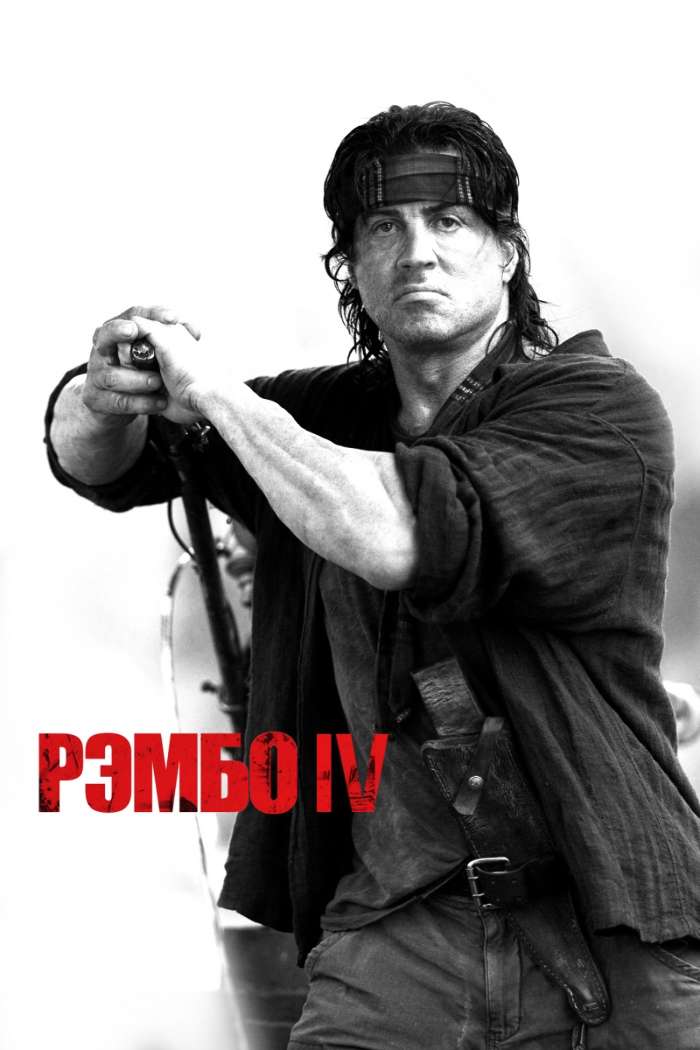 Actors, Rambo, Sylvester Stallone, Cinema, People, Men