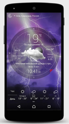 Weather by Apalon Apps - scaricare Sfondo sfondi animati per Android di cellulare gratuitamente.