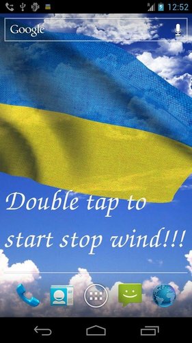 Scarica gratis sfondi animati Ukraine flag 3D per telefoni di Android e tablet.