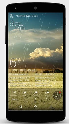 Scaricare Weather by Apalon Apps — sfondi animati gratuiti per l'Android su un Desktop. 