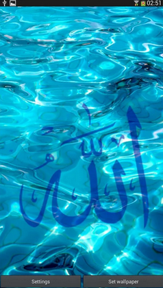 Scaricare Allah: Water ripple — sfondi animati gratuiti per l'Android su un Desktop. 