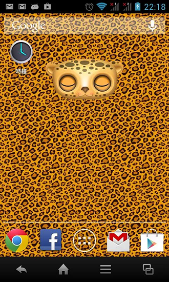 Scaricare Zoo: Leopard — sfondi animati gratuiti per l'Android su un Desktop. 