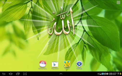 Screenshot dello Schermo Allah sul cellulare e tablet.