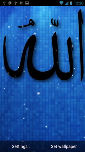 Screenshot dello Schermo Allah by Best live wallpapers free sul cellulare e tablet.