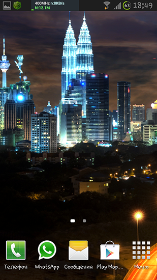 Screenshot dello Schermo City at night sul cellulare e tablet.