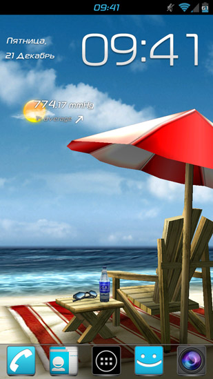 Screenshot dello Schermo My beach HD sul cellulare e tablet.