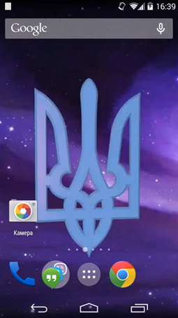 Screenshot dello Schermo Ukrainian coat of arms sul cellulare e tablet.